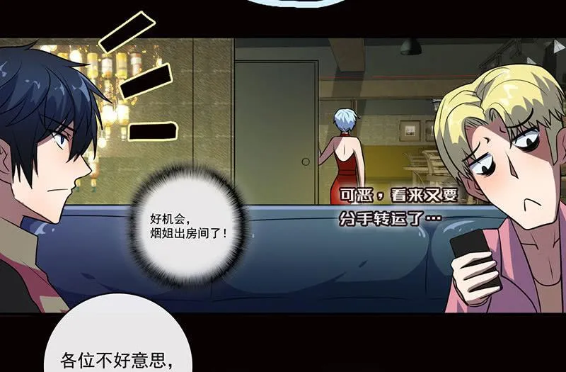 烟姐的照片 第20页