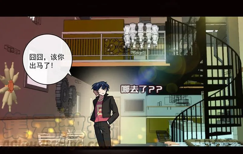 烟姐的照片 第22页