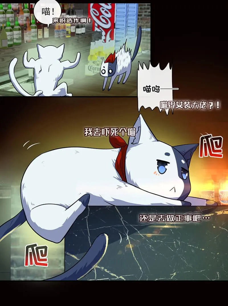 烟姐的照片 第24页