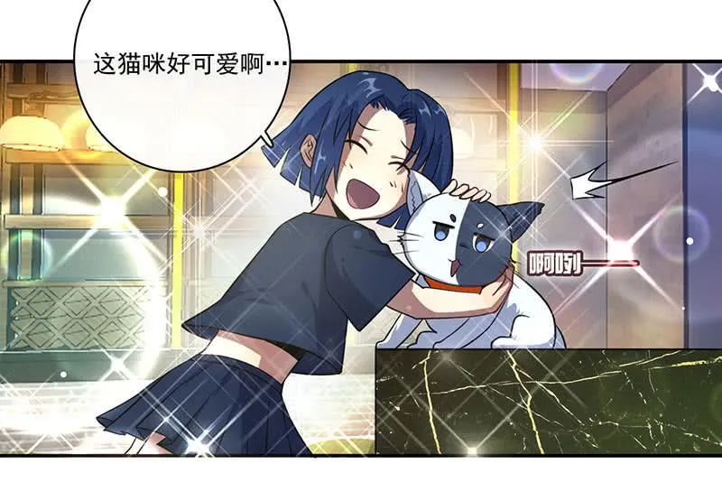 烟姐的照片 第27页