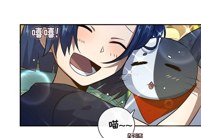 烟姐的照片 第28页