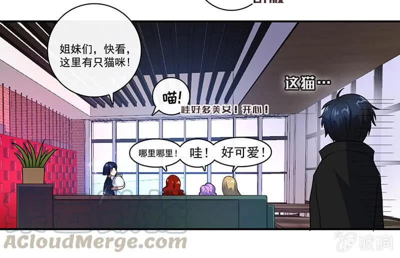 烟姐的照片 第29页