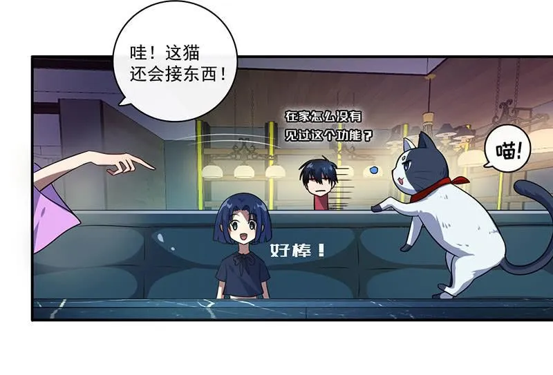 烟姐的照片 第30页