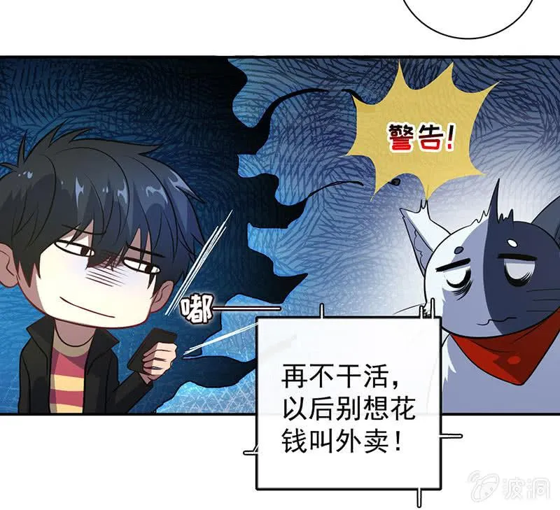 烟姐的照片 第33页