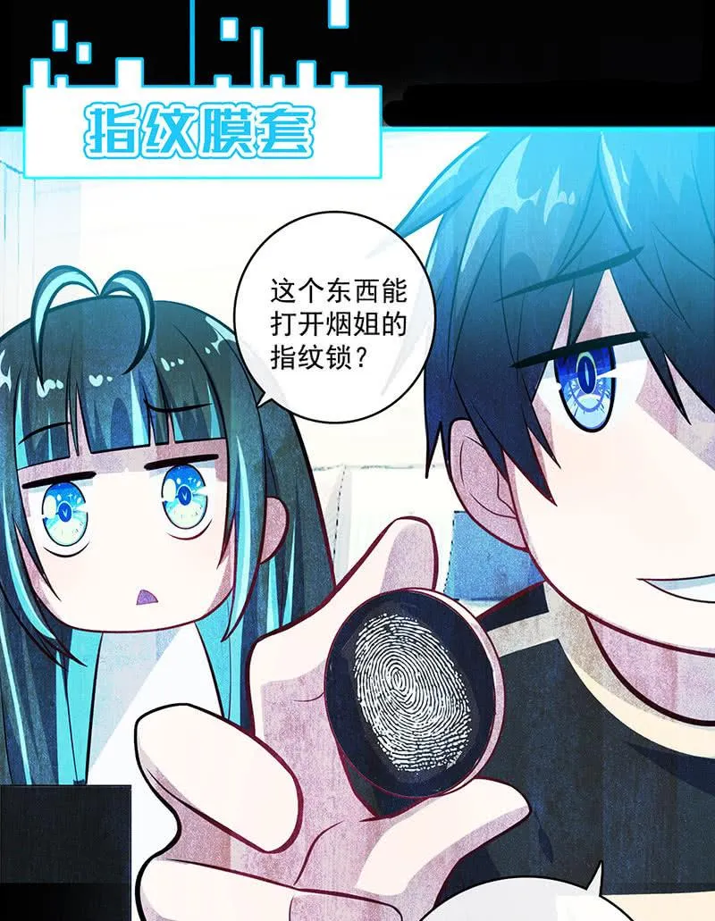 烟姐的照片 第40页