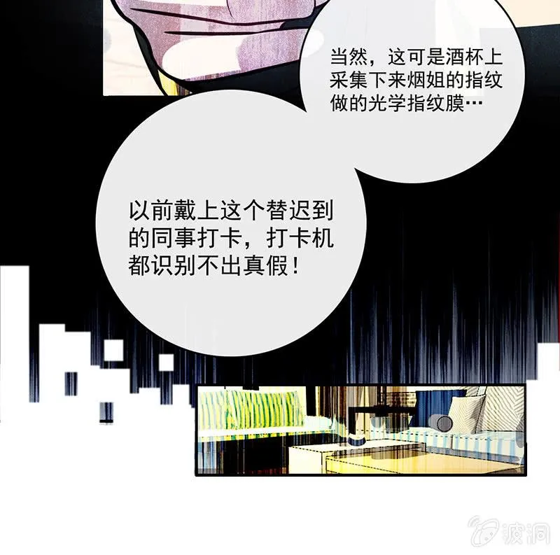 烟姐的照片 第41页
