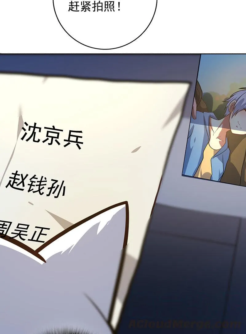 烟姐的照片 第43页