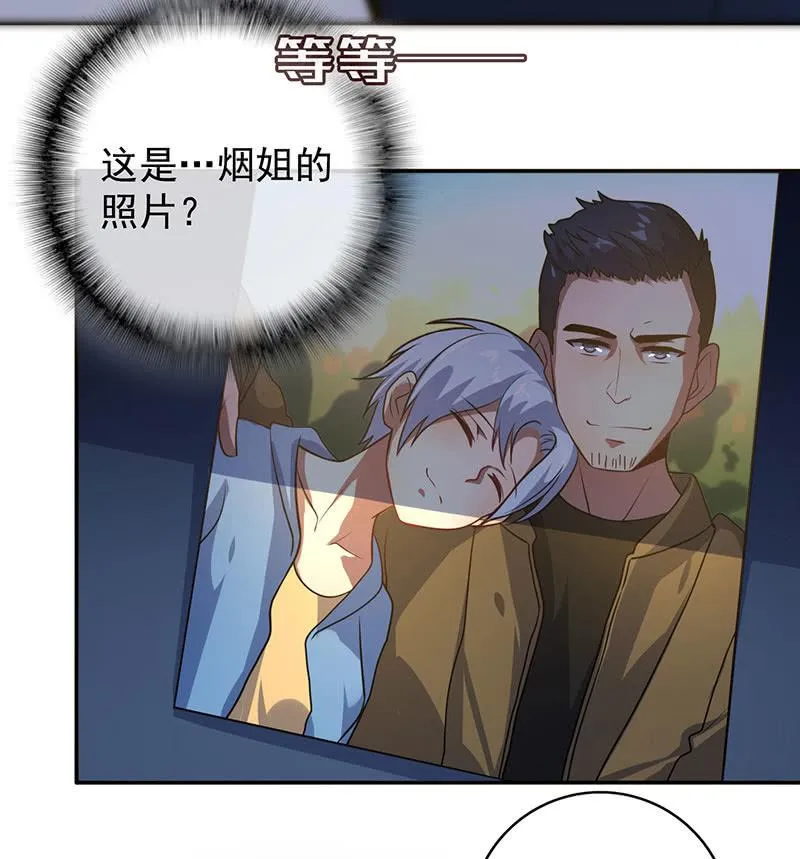 烟姐的照片 第44页