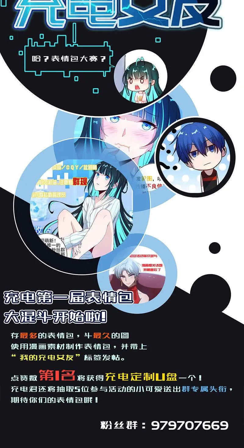 烟姐的照片 第47页
