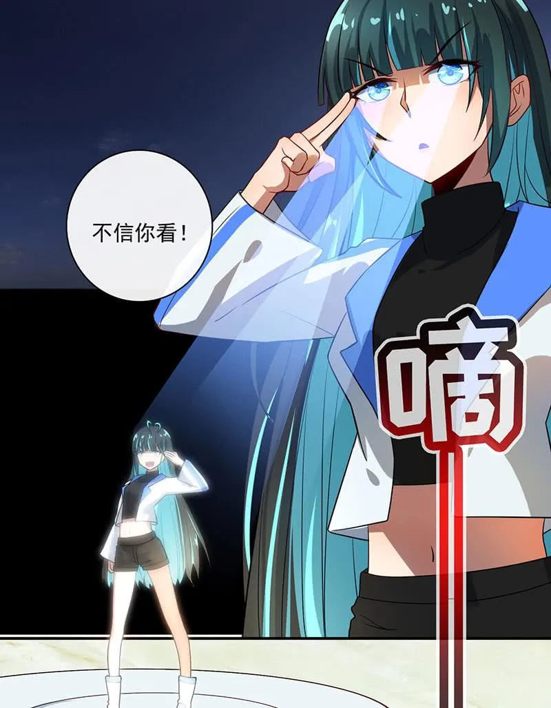 自责的陈阳博士 第11页