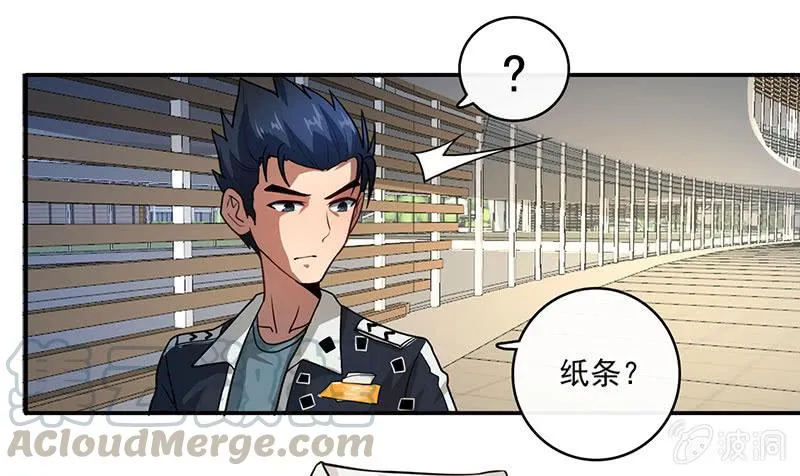 自责的陈阳博士 第33页