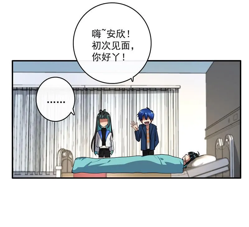 自责的陈阳博士 第38页