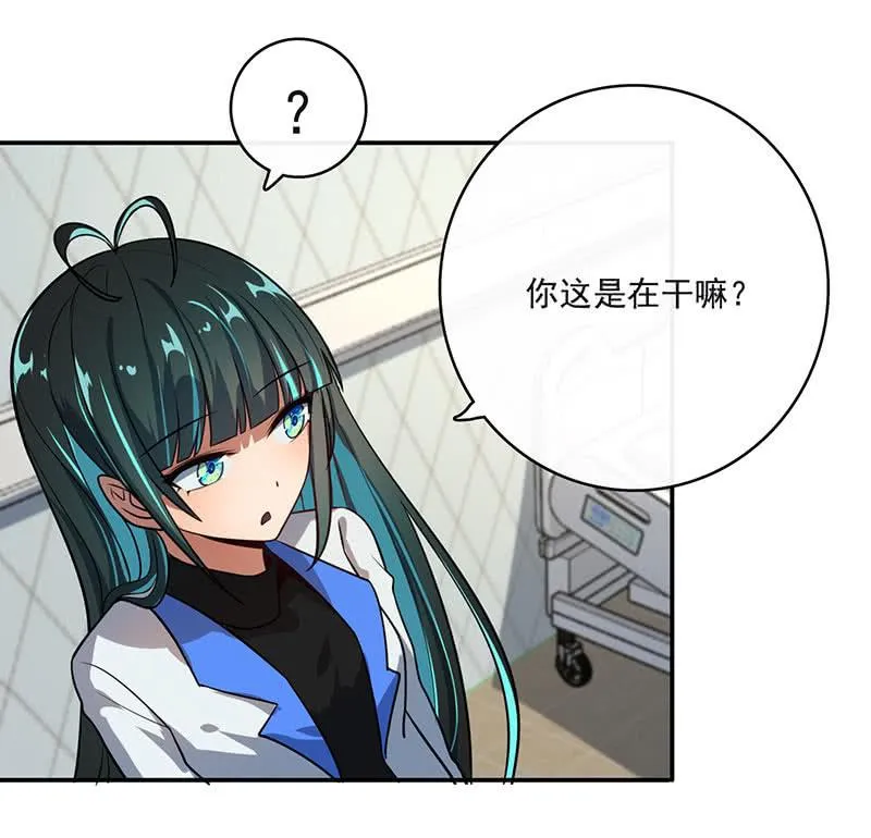 自责的陈阳博士 第39页