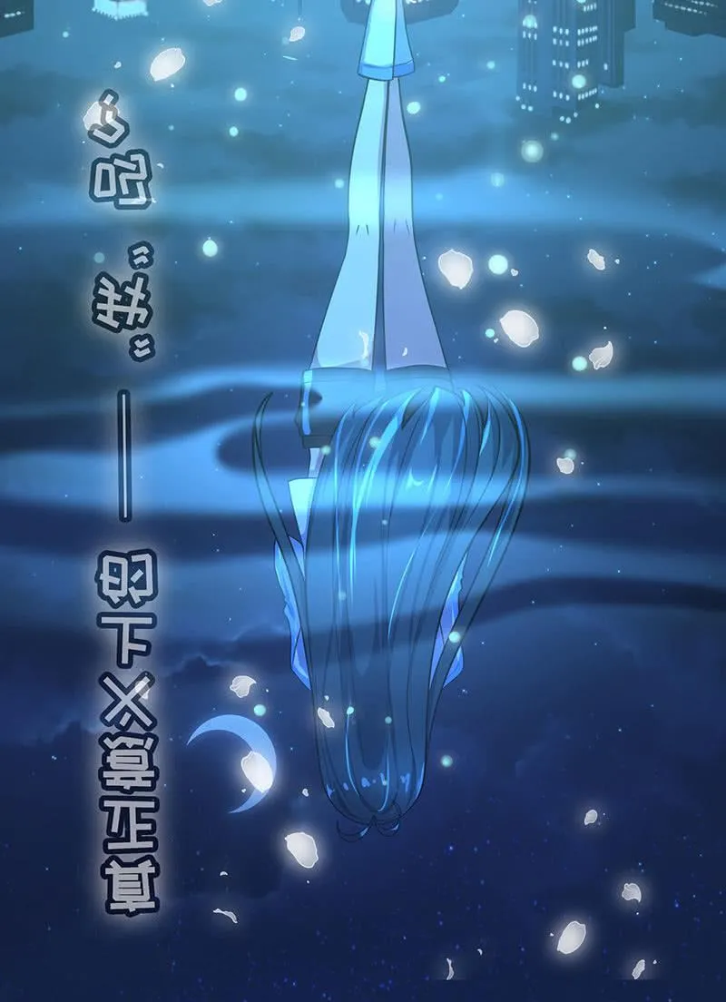 自责的陈阳博士 第43页
