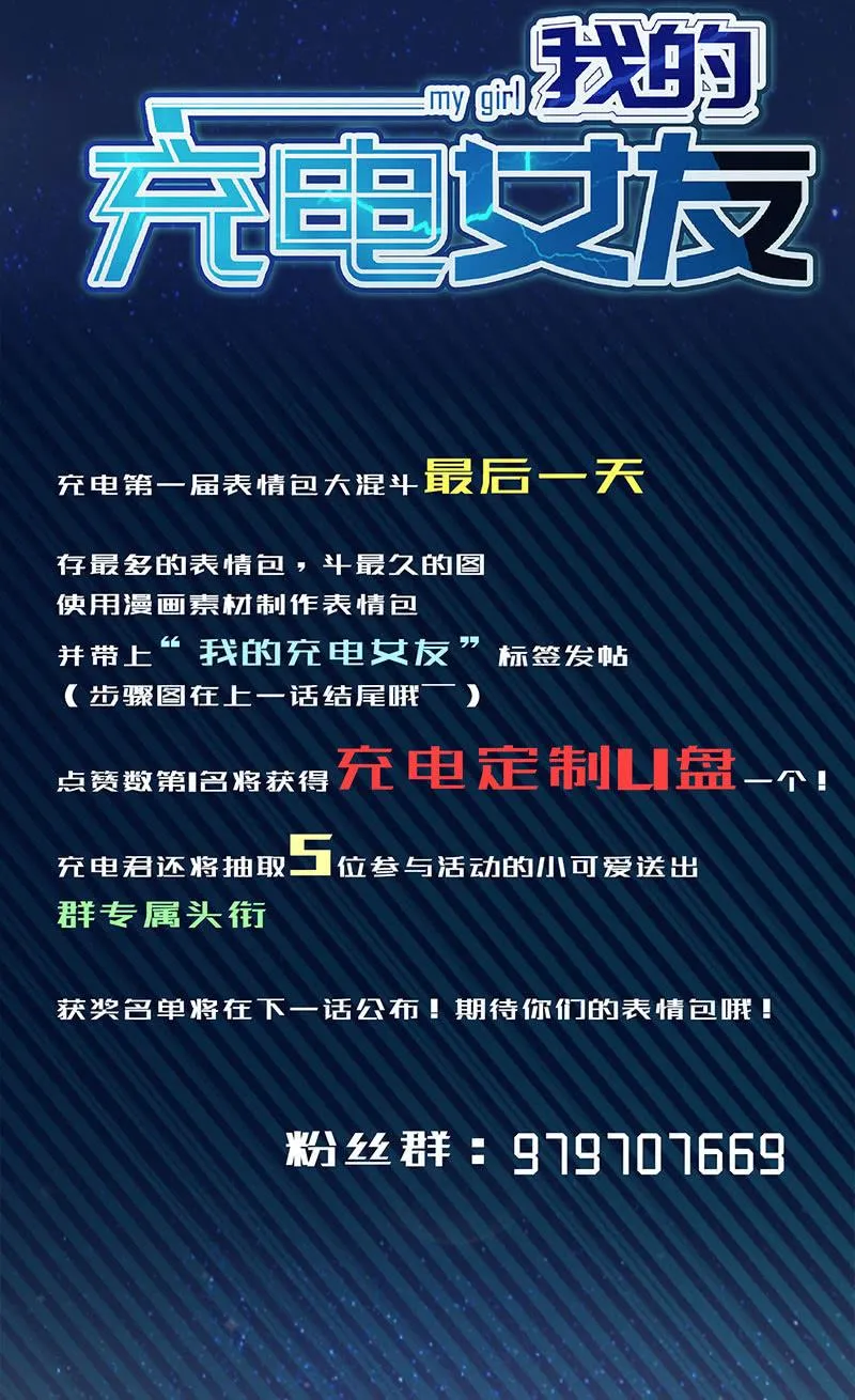 自责的陈阳博士 第44页