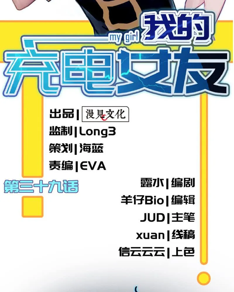 祥哥的过去 第2页