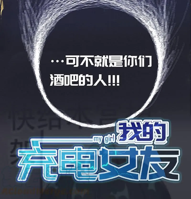 祥哥的过去 第43页
