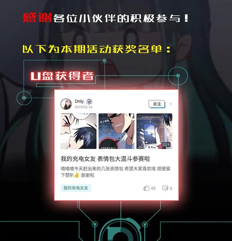 祥哥的过去 第44页