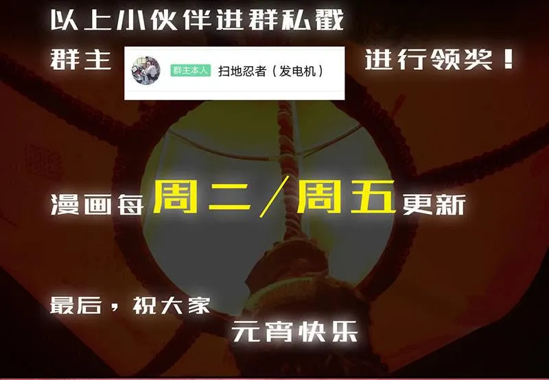 祥哥的过去 第46页
