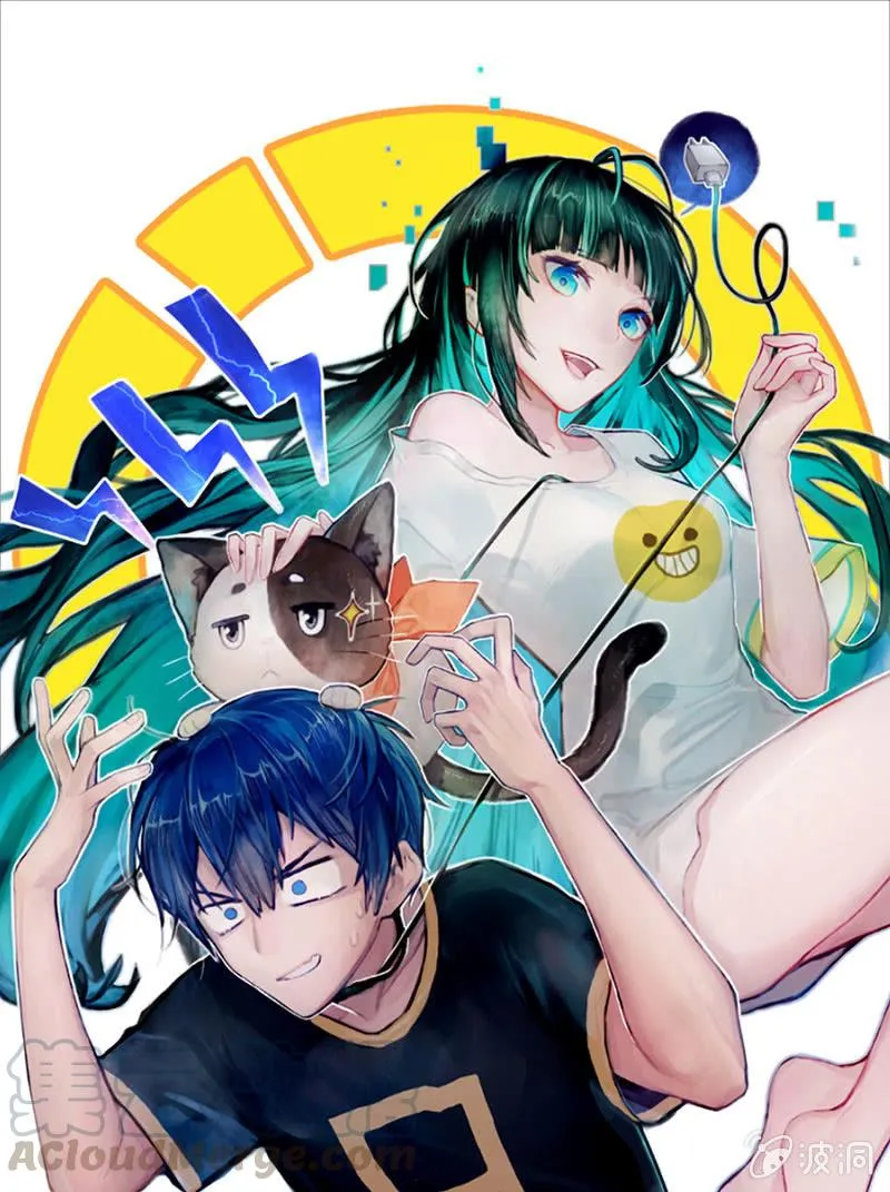烟姐vs双马尾 第1页