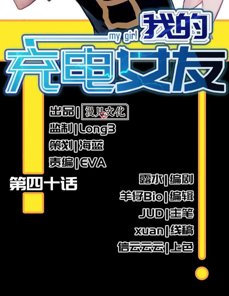 烟姐vs双马尾 第2页