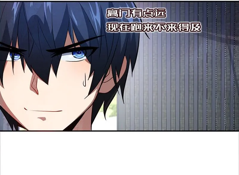 烟姐vs双马尾 第7页