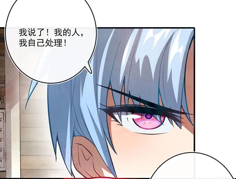 烟姐vs双马尾 第22页