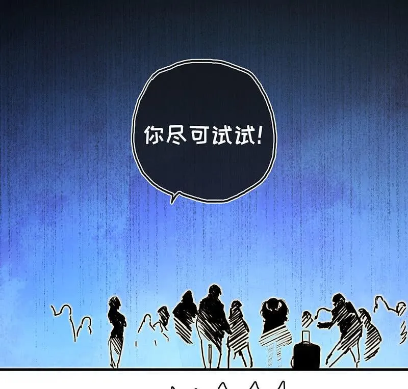烟姐vs双马尾 第24页