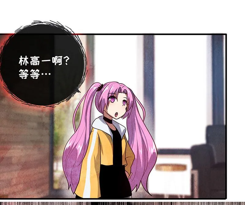 烟姐vs双马尾 第34页