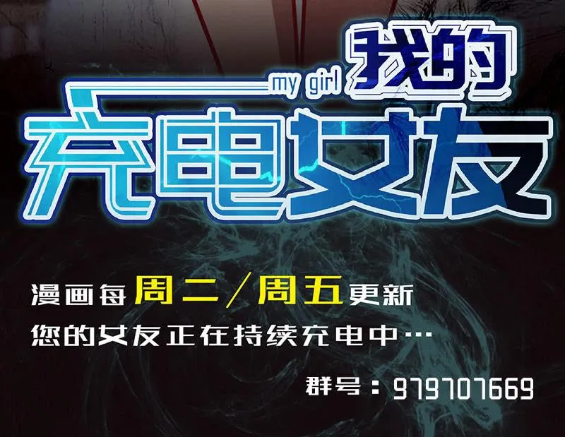 烟姐vs双马尾 第36页