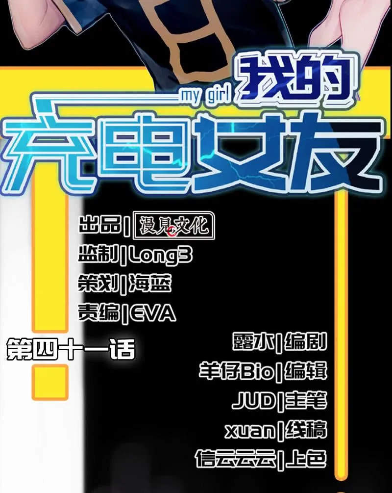 今天是个特别的日子 第2页