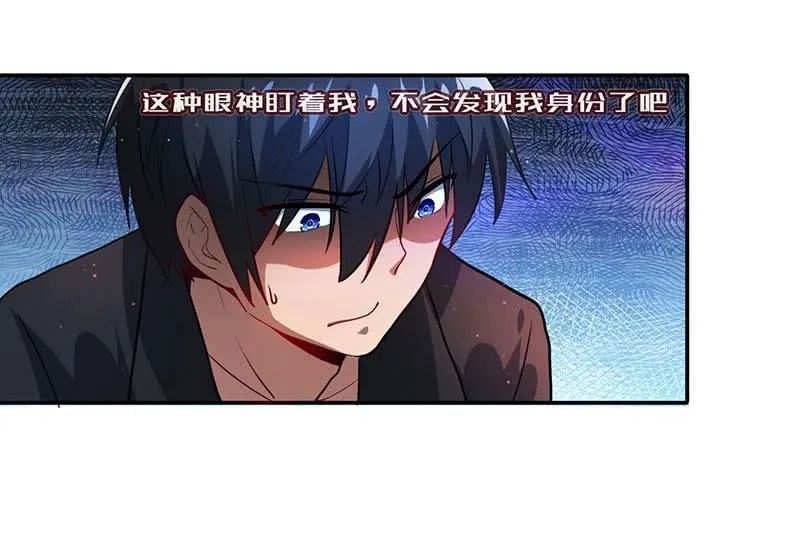 今天是个特别的日子 第4页