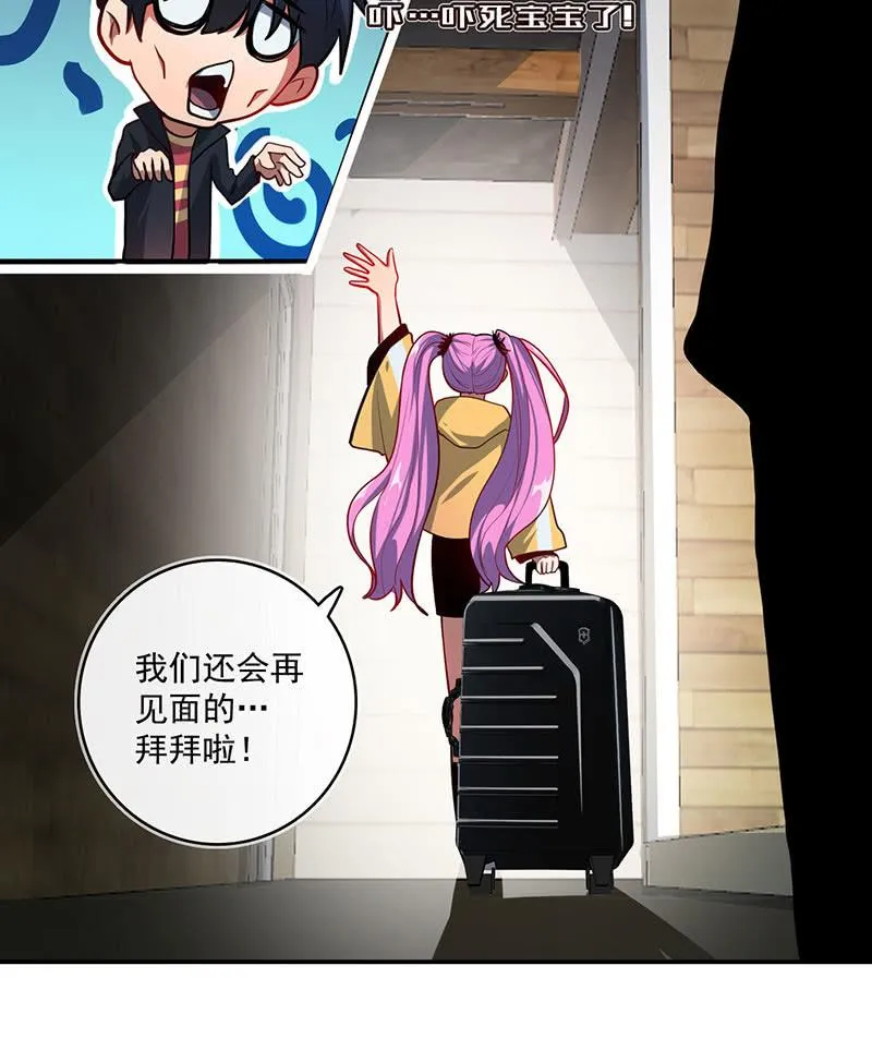 今天是个特别的日子 第7页