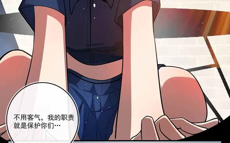 今天是个特别的日子 第10页