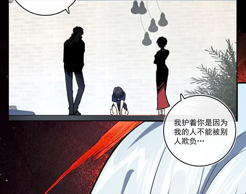 今天是个特别的日子 第11页
