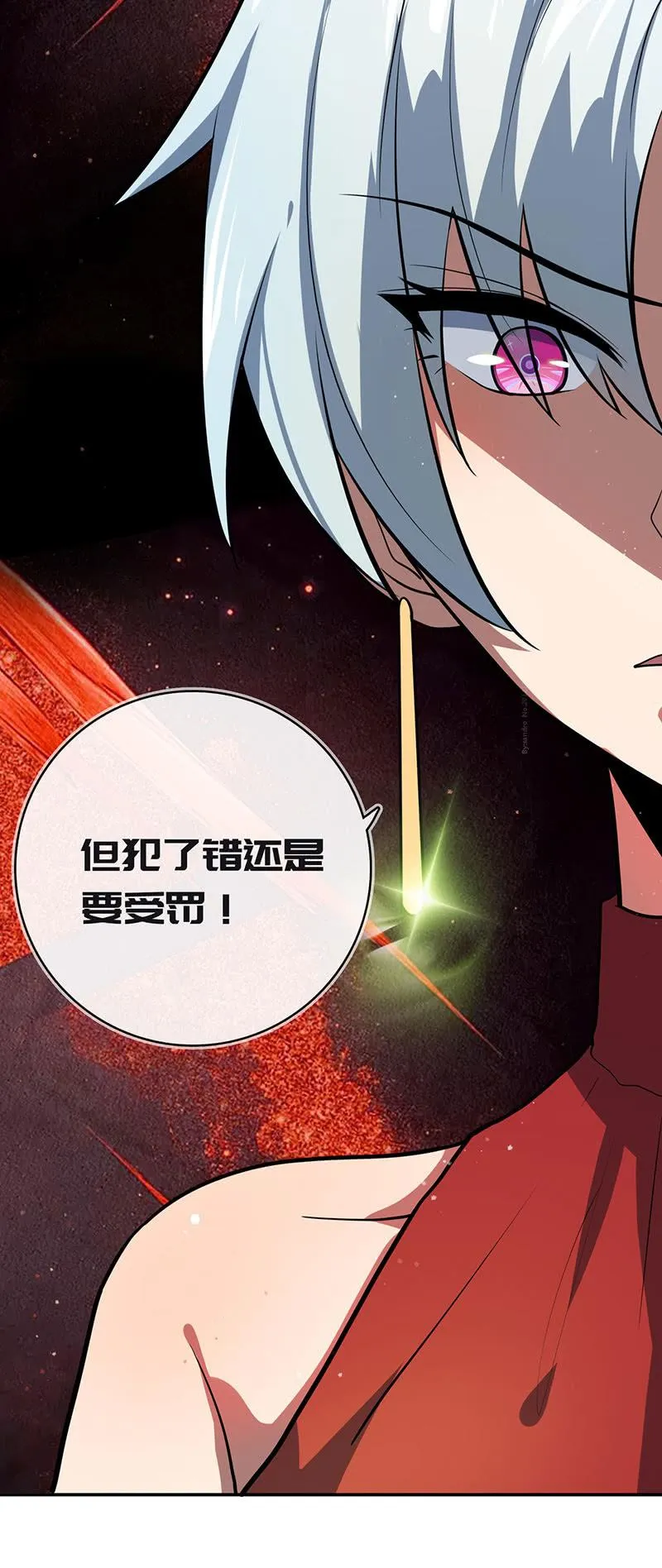今天是个特别的日子 第12页