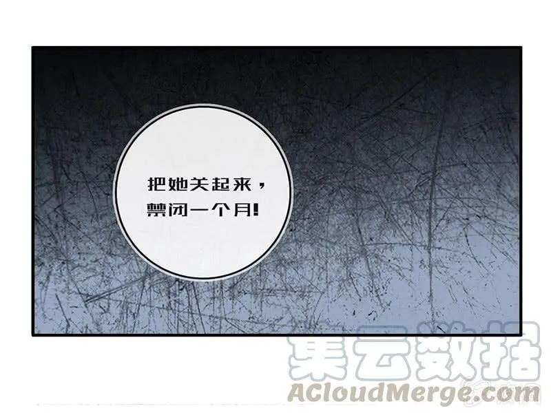 今天是个特别的日子 第13页