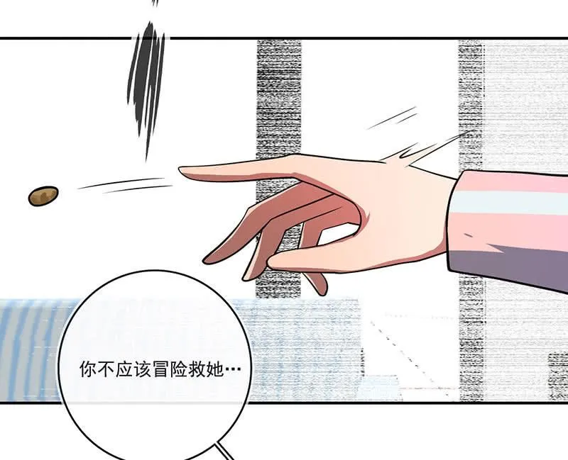 今天是个特别的日子 第15页