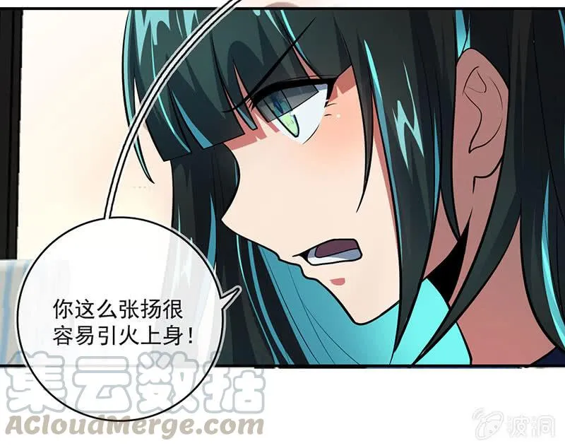 今天是个特别的日子 第17页