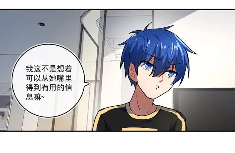 今天是个特别的日子 第18页