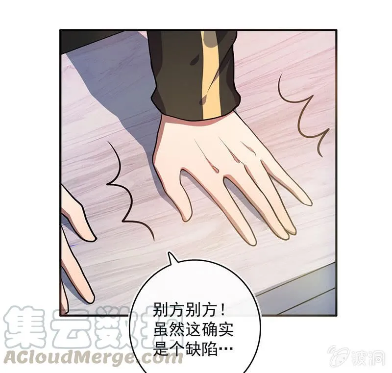 今天是个特别的日子 第21页