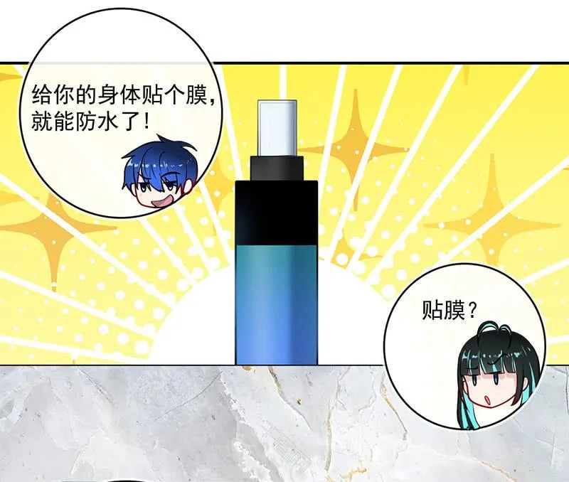 今天是个特别的日子 第23页