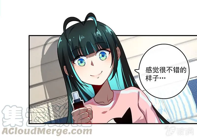 今天是个特别的日子 第25页