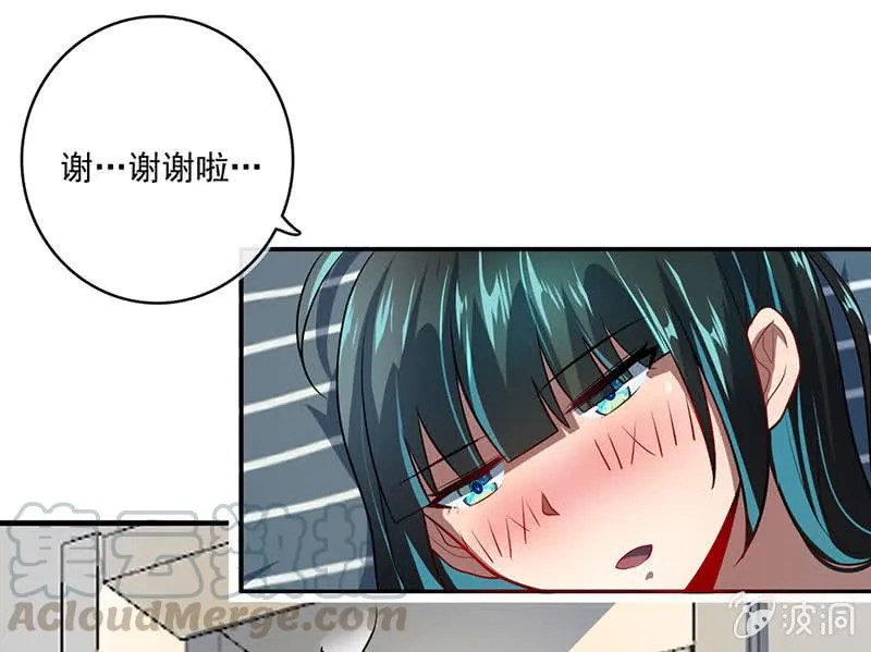 今天是个特别的日子 第29页