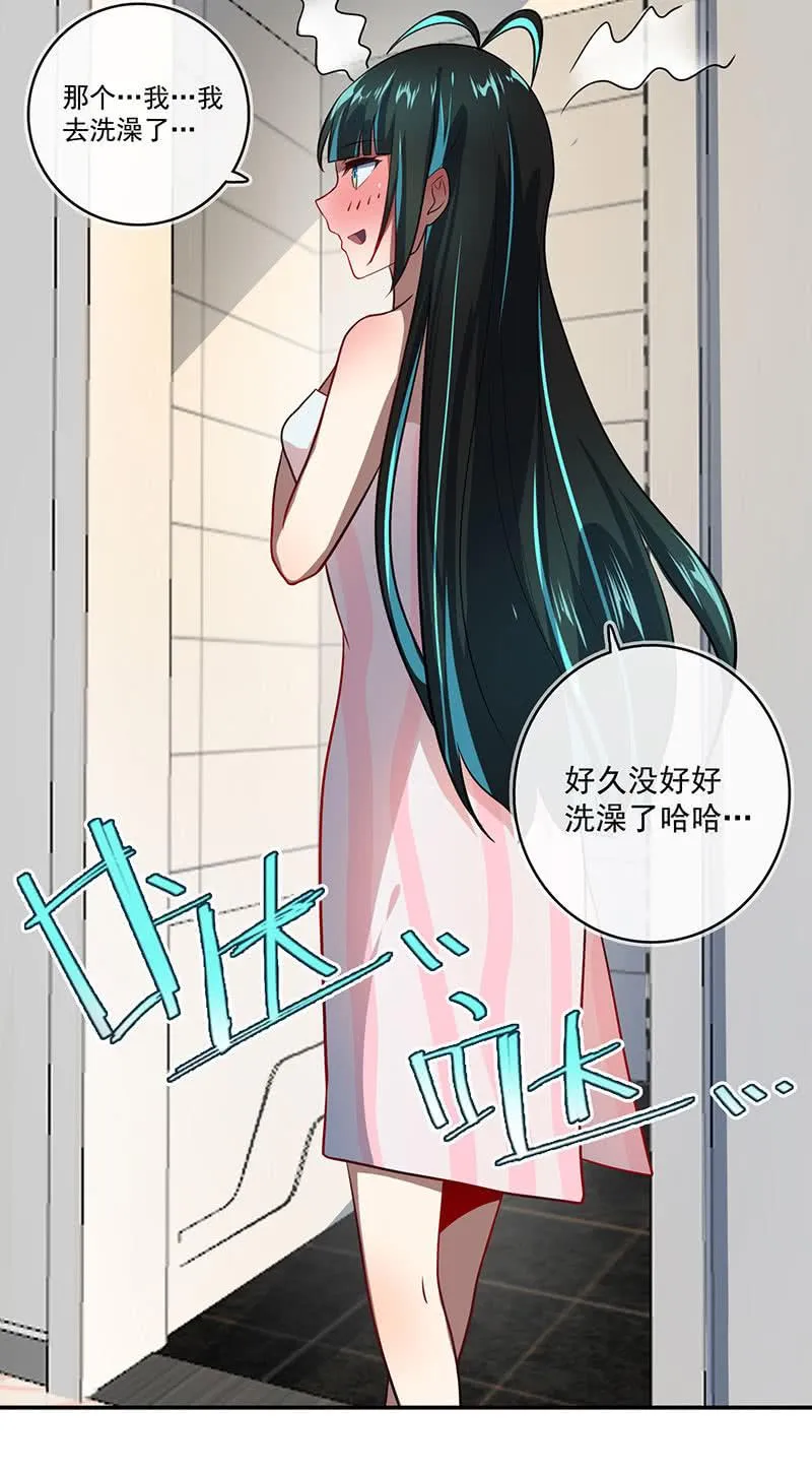 今天是个特别的日子 第30页