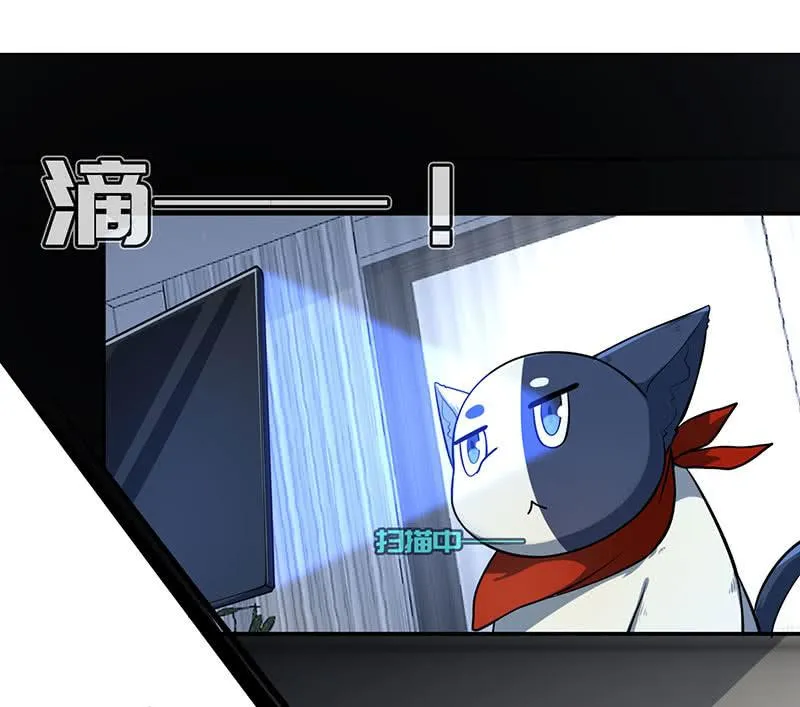 今天是个特别的日子 第32页