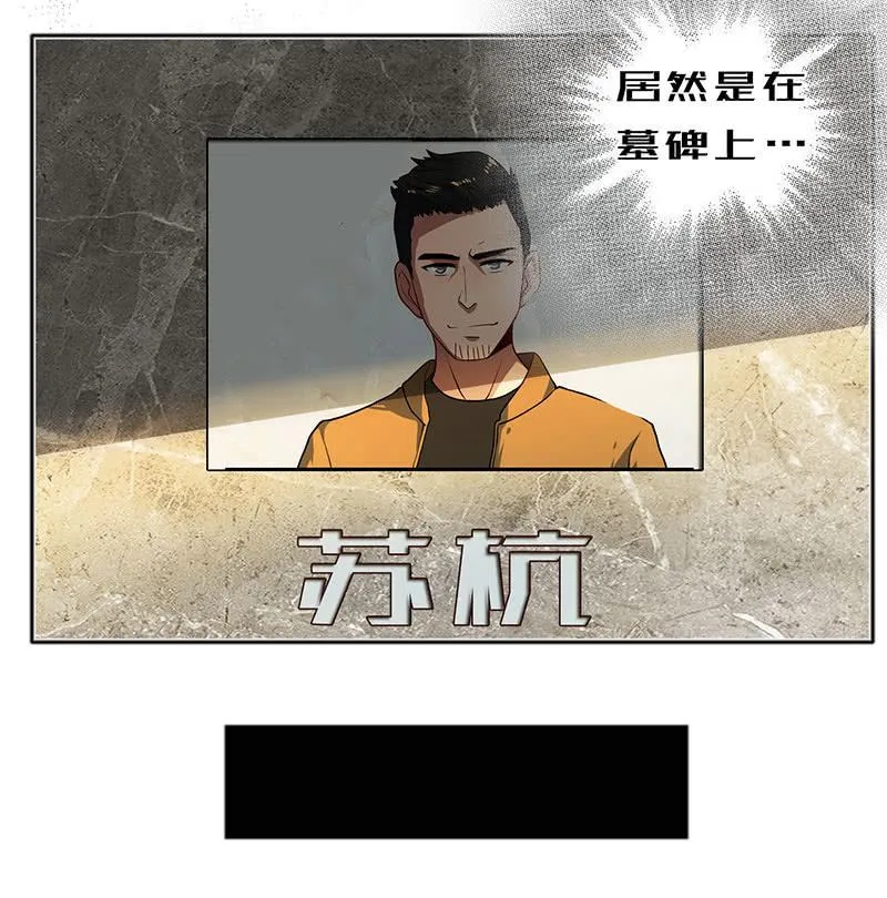 今天是个特别的日子 第38页