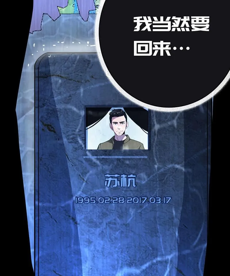 今天是个特别的日子 第42页