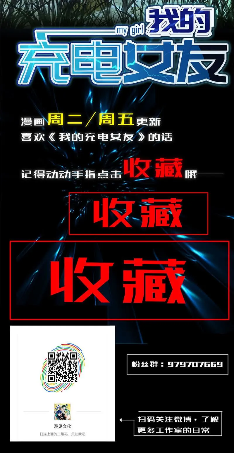 今天是个特别的日子 第44页