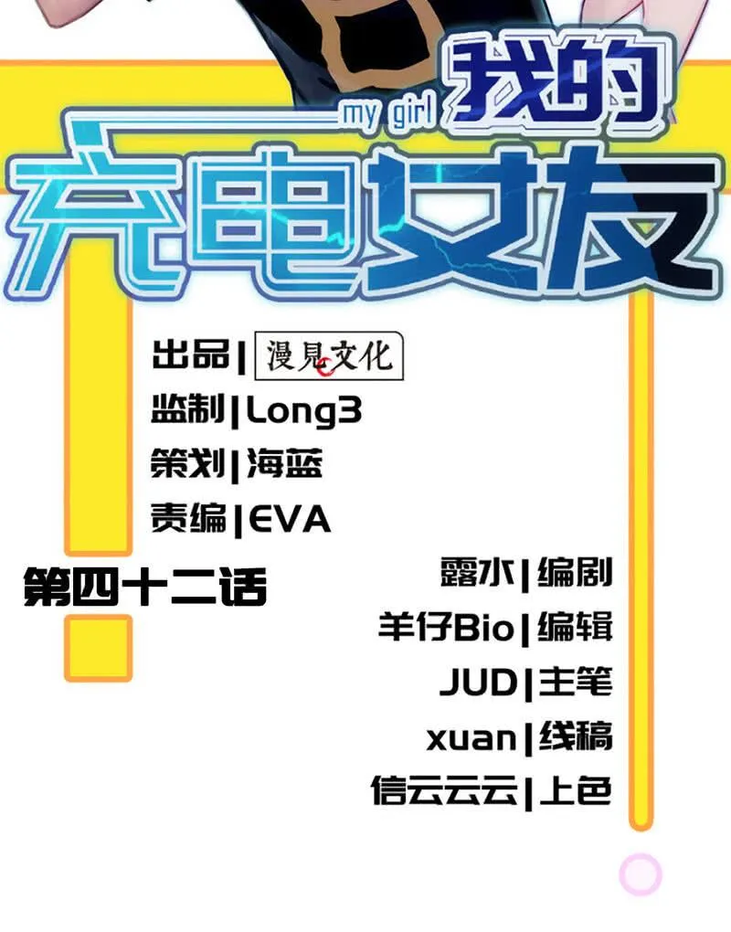 面具下的脸 第2页